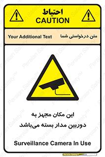 Camera , تحت شبکه , cctv , ضبط , محل , 