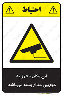 Camera , تحت شبکه , cctv , ضبط , محل , 