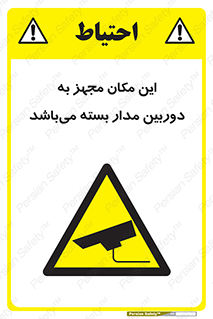 Camera , تحت شبکه , cctv , ضبط , محل , 