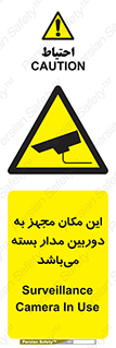 Camera , تحت شبکه , cctv , ضبط , محل , 