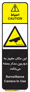 Camera , تحت شبکه , cctv , ضبط , محل , 