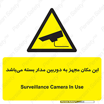 Camera , تحت شبکه , cctv , ضبط , محل , 