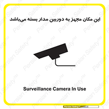 Camera , تحت شبکه , cctv , ضبط , محل , 
