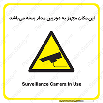 Camera , تحت شبکه , cctv , ضبط , محل , 