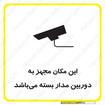 Camera , تحت شبکه , cctv , ضبط , محل , 