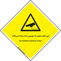 Camera , تحت شبکه , cctv , ضبط , محل , 
