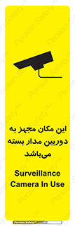 Camera , تحت شبکه , cctv , ضبط , محل , 