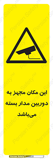 Camera , تحت شبکه , cctv , ضبط , محل , 
