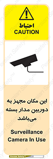 Camera , تحت شبکه , cctv , ضبط , محل , 