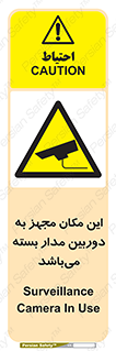Camera , تحت شبکه , cctv , ضبط , محل , 