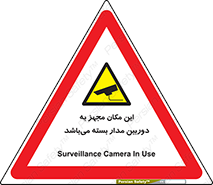 Camera , تحت شبکه , cctv , ضبط , محل , 