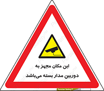 Camera , تحت شبکه , cctv , ضبط , محل , 