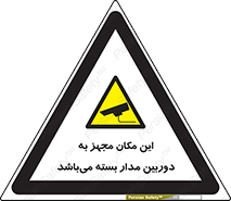 Camera , تحت شبکه , cctv , ضبط , محل , 