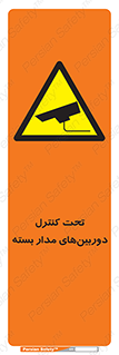 Camera , تحت شبکه , cctv , ضبط , محل , 
