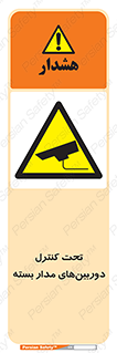 Camera , تحت شبکه , cctv , ضبط , محل , 