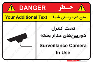 Camera , تحت شبکه , cctv , ضبط , محل , 