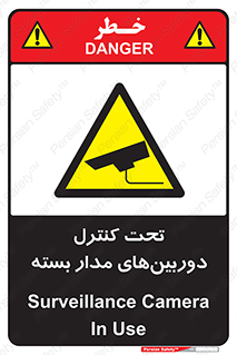 Camera , تحت شبکه , cctv , ضبط , محل , 