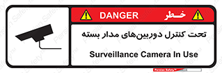 Camera , تحت شبکه , cctv , ضبط , محل , 