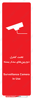 Camera , تحت شبکه , cctv , ضبط , محل , 