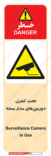 Camera , تحت شبکه , cctv , ضبط , محل , 