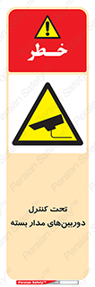 Camera , تحت شبکه , cctv , ضبط , محل , 