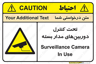 Camera , تحت شبکه , cctv , ضبط , محل , 