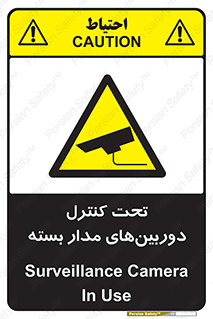 Camera , تحت شبکه , cctv , ضبط , محل , 