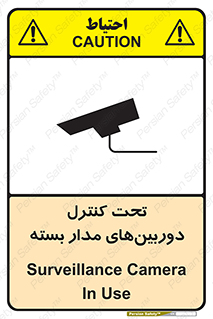 Camera , تحت شبکه , cctv , ضبط , محل , 