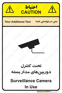 Camera , تحت شبکه , cctv , ضبط , محل , 