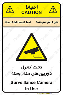 Camera , تحت شبکه , cctv , ضبط , محل , 