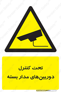 Camera , تحت شبکه , cctv , ضبط , محل , 