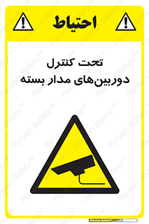 Camera , تحت شبکه , cctv , ضبط , محل , 