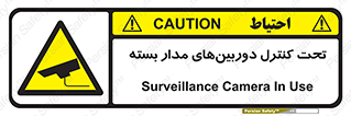 Camera , تحت شبکه , cctv , ضبط , محل , 