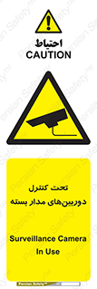 Camera , تحت شبکه , cctv , ضبط , محل , 