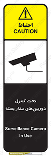 Camera , تحت شبکه , cctv , ضبط , محل , 