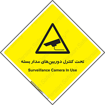 Camera , تحت شبکه , cctv , ضبط , محل , 
