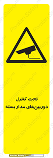 Camera , تحت شبکه , cctv , ضبط , محل , 