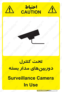 Camera , تحت شبکه , cctv , ضبط , محل , 