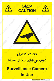 Camera , تحت شبکه , cctv , ضبط , محل , 