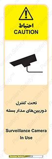 Camera , تحت شبکه , cctv , ضبط , محل , 