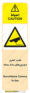 Camera , تحت شبکه , cctv , ضبط , محل , 