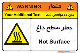 Surface , Hot , گرم , جسم , 