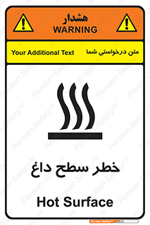 Surface , Hot , گرم , جسم , 
