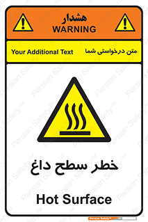 Surface , Hot , گرم , جسم , 
