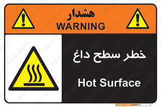 Surface , Hot , گرم , جسم , 