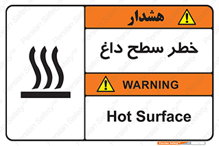 Surface , Hot , گرم , جسم , 
