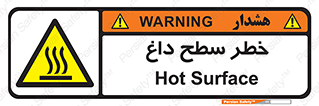 Surface , Hot , گرم , جسم , 