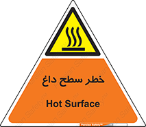 Surface , Hot , گرم , جسم , 