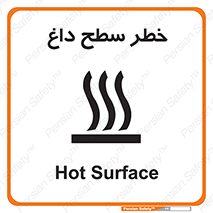 Surface , Hot , گرم , جسم , 