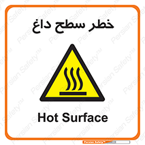 Surface , Hot , گرم , جسم , 